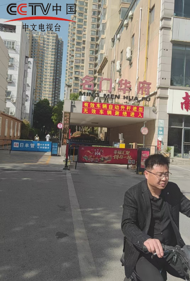 河南南阳名门华府小区：违建与消防隐患 交织七百余户业主维权无果