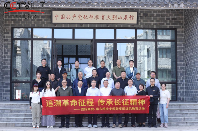强化思想引领 传承红色基因 凝聚奋进力量 