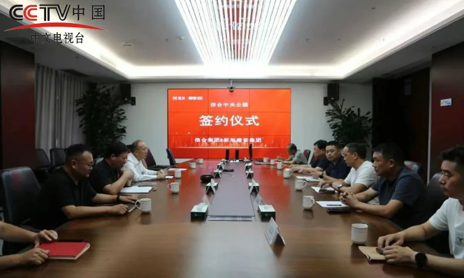 信阳市固始商会常务副会长何平俊参加“固始中央公园第四代住宅”签约仪式