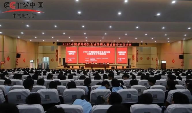 太康公安“第一课”之④：与网信、科技、团委、心理组团，送平安校园建设“套餐”