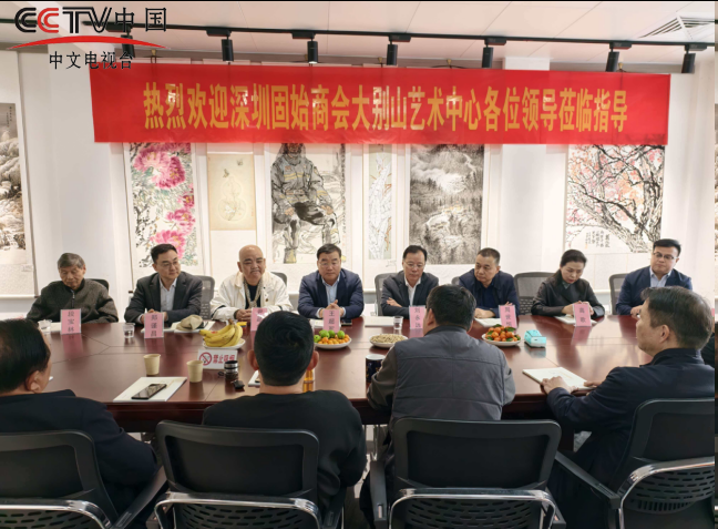 深固两地翰墨牵线 艺术交流共谱新篇