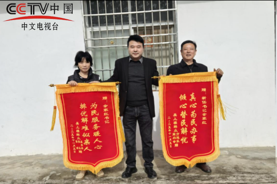 信阳固始方集：新书记啃下“旧案”硬骨头 6万元赔偿暖透民心