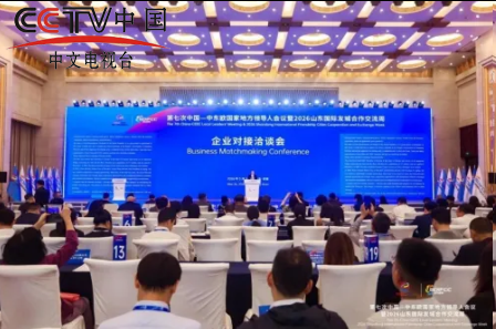 信阳市固始商会严刚会长赴鲁参访交流 深化多方合作情谊
